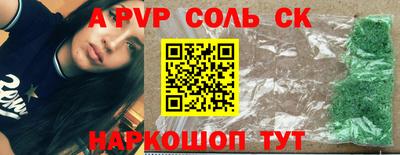 шишки Берёзовский
