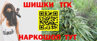 шишки Берёзовский