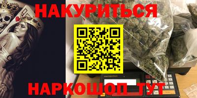 шишки Берёзовский