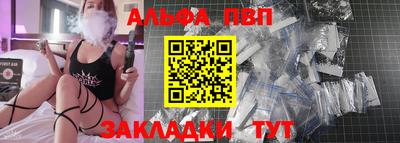 дмт Беслан