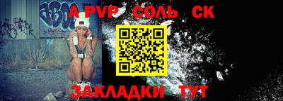 прущая мука Бийск