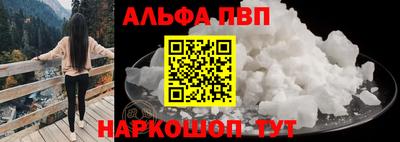 прущая мука Бийск