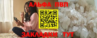 прущая мука Бийск