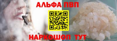 дмт Беслан