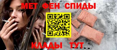 дмт Беслан