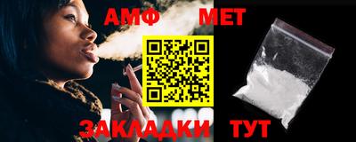 прущая мука Бийск