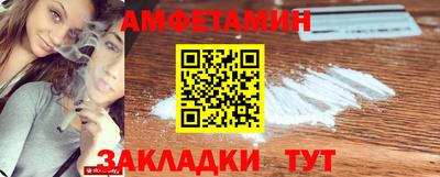 дмт Беслан