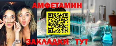 прущая мука Бийск