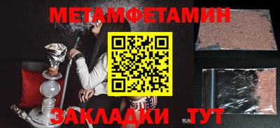 дмт Беслан