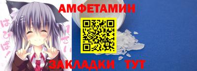 прущая мука Бийск