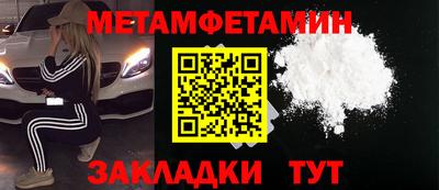 гашик Абакан