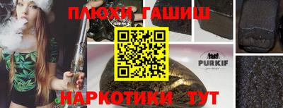 прущая мука Бийск