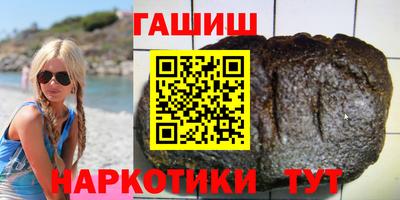 шишки Берёзовский