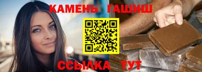 шишки Берёзовский