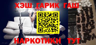 дмт Гусиноозёрск