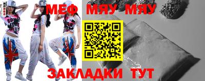 дмт Гусиноозёрск