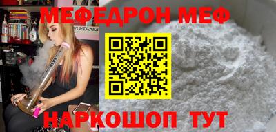 дмт Беслан