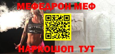 круглые Гусь-Хрустальный