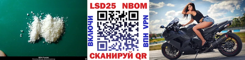 Лсд 25 экстази кислота  Егорьевск 