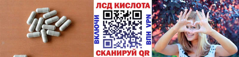 LSD-25 экстази ecstasy Егорьевск
