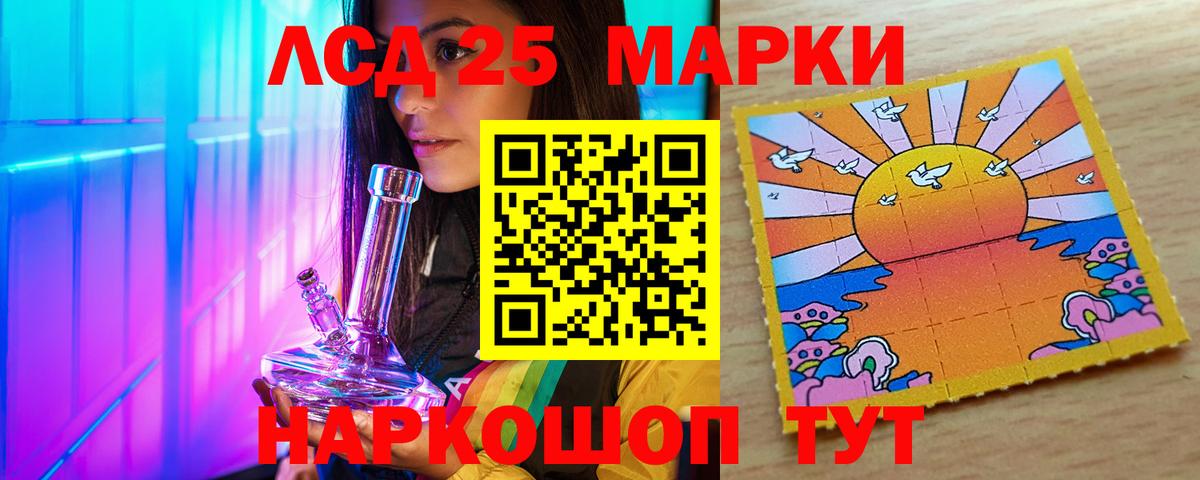 Лсд 25 экстази  Вход с VPN  блэк спрут ссылка  Егорьевск  LSD-25 экстази кислота  ЛСД экстази ecstasy 
