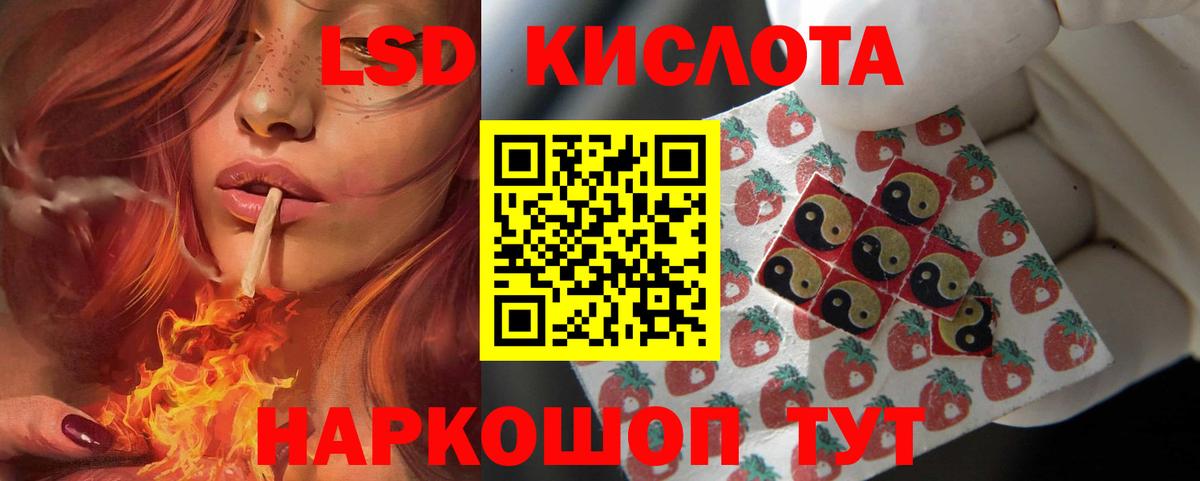 Гашик  Cocaine  Alpha PVP  Вход с VPN  Егорьевск  Мефедрон  Марки  Канабис  АМФ 