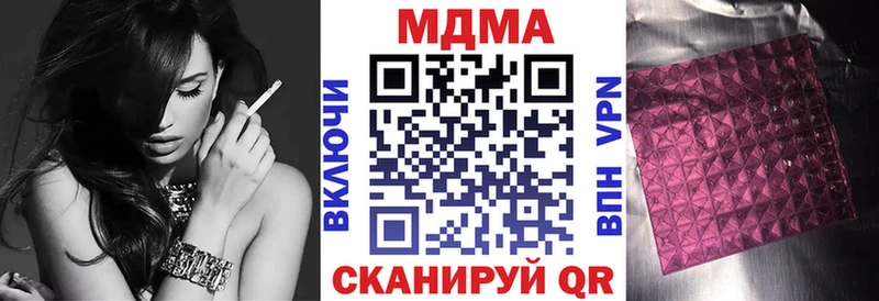 МДМА VHQ  где купить   Егорьевск 