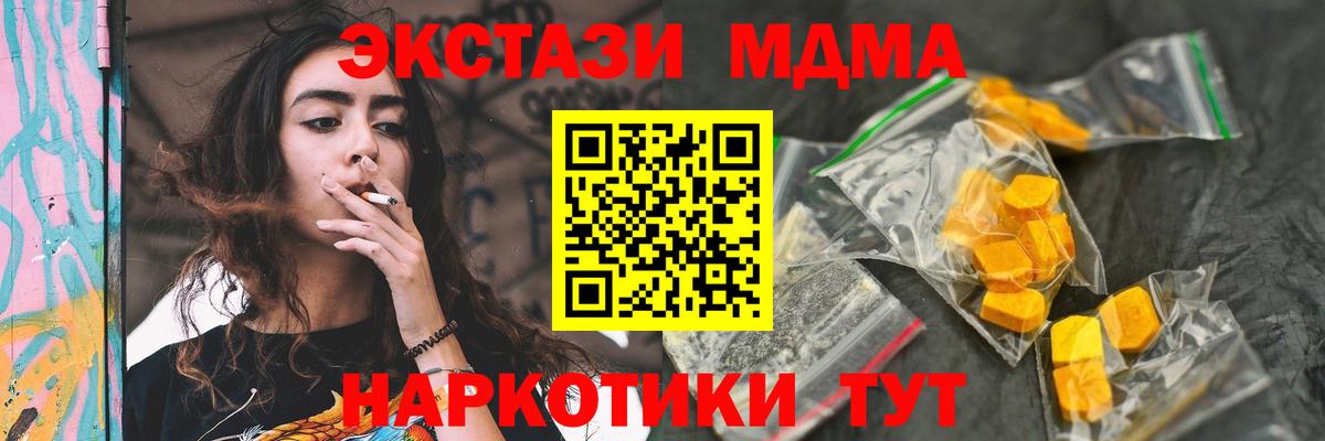 MDMA VHQ Егорьевск