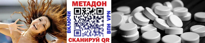 купить наркотик  Егорьевск  это Telegram  МЕТАДОН methadone 