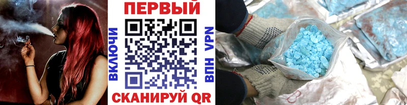 купить   ссылка на мегу ТОР  Первитин пудра  Егорьевск 