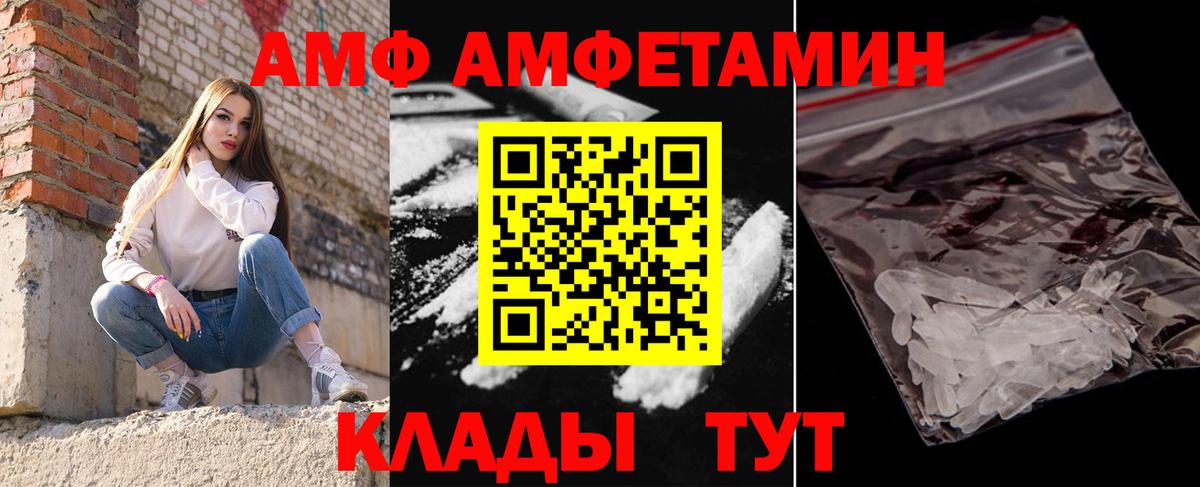 Первитин винт Егорьевск