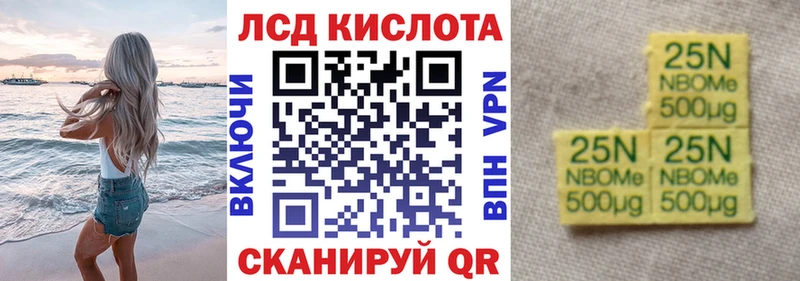 blacksprut ссылка  Егорьевск  Наркотические марки 1,8мг 