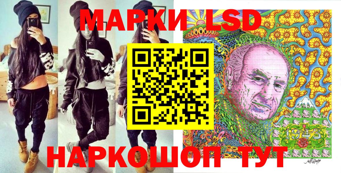 сколько стоит  Егорьевск  Марки NBOMe 1,5мг 