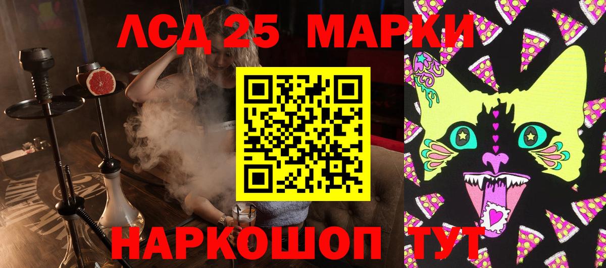 Наркотические марки 1,5мг  Наркотические марки 1,5мг  Вход с VPN  Егорьевск 