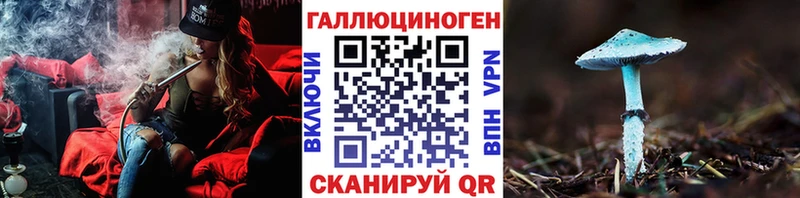 Галлюциногенные грибы ЛСД хочу наркоту Егорьевск
