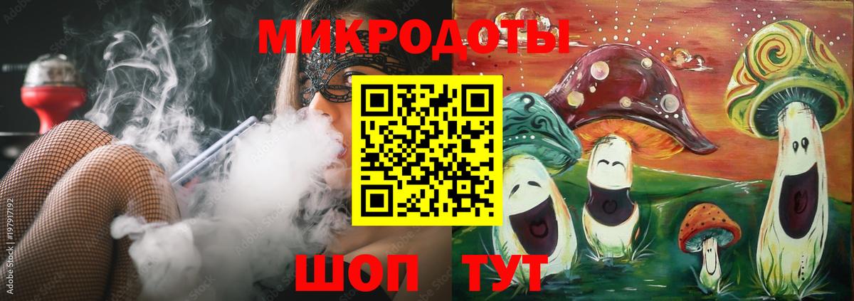 Галлюциногенные грибы MAGIC MUSHROOMS  магазин продажи   Егорьевск  Вход с VPN 