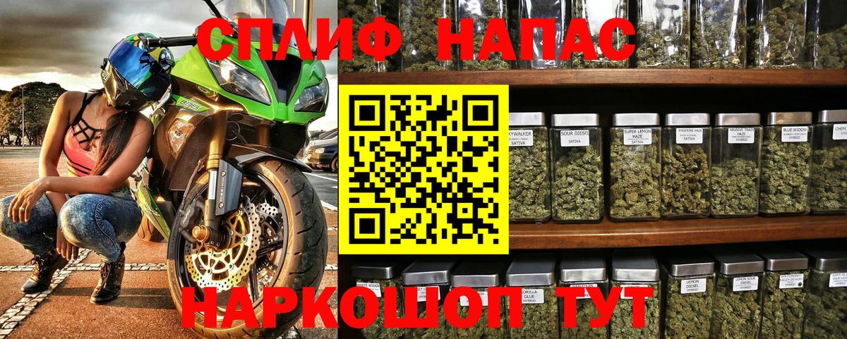 МАРИХУАНА Bruce Banner Егорьевск